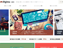 Tablet Screenshot of digima-japan.com